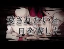 【フォロワー24人が歌う】東京テディベア／ゆうた