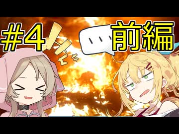 マキミコのFF7クライシスコアリユニオンPart4前編