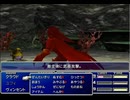 【FF7】トロフィーコンプ&やり込みプレイ【Part1688】