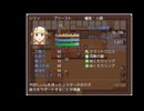 【ケツランドpart3】ラスボスの正体、やるべきこと、ヒロインとの風呂、風呂、風呂、、編
