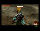⌘プレイアーカイブ⌘ ハイラル無双 その140