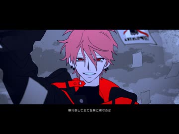 デッドリーランペイジ / ぐちり feat. 鏡音リン