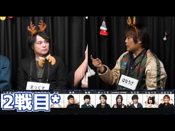 【コメ無】人狼最大トーナメントseason11 #12 4/7