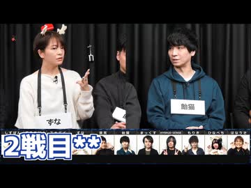 【コメ無】人狼最大トーナメントseason11 #12 5/7