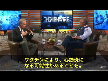 ドクター・ピーター・マッカラ氏が語ったのは……2人の10代の少年の“異常すぎる死”について　「1回目の接種、2回目の接種を済ませて…… 3日目、4日目、まるで時計の様に…家で遺体となって見つかった」