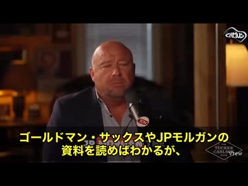 アレックス・ジョーンズ氏の“8分間スピーチ”がSNSで拡散中　2025年、もっとも火を噴いた発言かもしれません。 アレックス・ジョーンズ氏が、8分間ですべてのタブーをぶった切ったモノローグを炸裂‼️