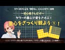 【 ニコニコタワー初心者向け！⑤-１】ニコニコタワー の重心をみてみる動画！(いろんなブロックの単体を見る編)