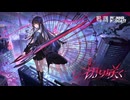 【鳴潮 / 千咲EP2.8】『切り咲く』By 幸祜 -KOKO- ギターとベース 弾いてみた Guitar and Bass cover Full version