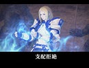 【FF14】イフリートの支配を拒絶する瞬間　ヒカセンがテンパードを免れる理由