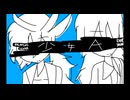 【鏡音レンカ・乱用欲音V2】少女A【カバー】