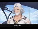 【FF14】エンタープライズ発進 シドの過去が明かされる瞬間
