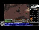 Fallout2_コンパニオンとBBガン_Part16