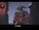 【FF14】ガイウス初登場 “力なき者に未来はない”思想を語るシーン