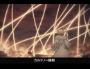 【FF14】カルテノーの戦いを幻視するヒカセン
