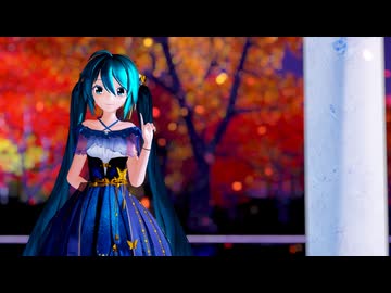 【MMD】『from Y to Y』「Sour式改変初音ミク夜蝶(Night Butterfly)」(Remake)