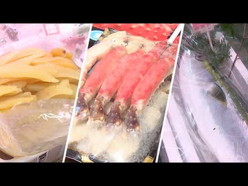 数の子、カニ･･･年末年始を彩る食材は”軒並み値上がり”　養殖ブリは稚魚が不漁「過去最高値で販売せざるを得ない」