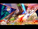 【EXVS2IB】ゲタ履きとは違うモンキーpart2【ギャプラン視点】