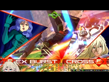 【EXVS2IB】ゲタ履きとは違うモンキーpart2【ギャプラン視点】