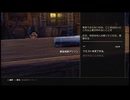 【実況】The Elder Scrolls Online #47