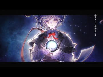 46億年の手紙 / IA