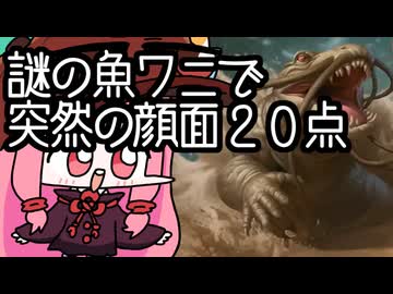 【MTGA】帰ってきたクソデッカー茜ちゃん その682【ボイスロイド実況】