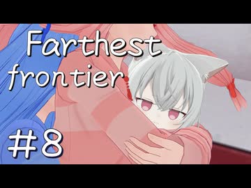 【Farthest Frontier】ことのはさいはて村 #８【VOICEROID実況】