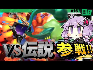 レオvsハイドラでビッグバトルですわぁ～！【カービィのエアライダー】【結月ゆかり実況プレイ】