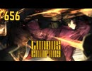 【プレイ動画】バス旅Part656【Limbus Company】