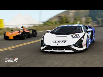 California Highway Full - Lamborghini Sian FKP 37 - [Multiplay CLEAN DRIVE]