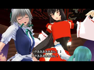 東方夢想碌5　第2話　乙女たちと山と月【東方MMD】