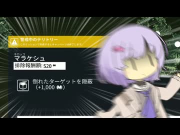 【HITMAN3】エージェント雫ちゃんフリーランサーpart9【結月ゆかり_雫実況プレイ】【VOICEROID実況プレイ】