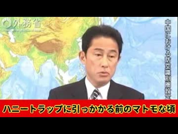20251208_ハニトラにかかる前までは、こんなにマトモだったのに‥、いつから道を外し出したのか？！
