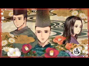 『金元寿子と川上千尋のテラ娘屋』ラジオドラマ『源氏物語』総集編