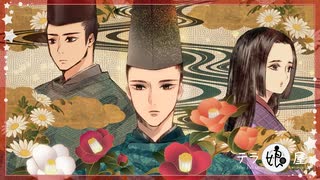 『金元寿子と川上千尋のテラ娘屋』ラジオドラマ『源氏物語』総集編