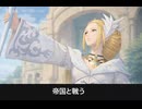 【FF14】三君主が“帝国と戦う決意”を固める瞬間　アルフィノが喝を入れる
