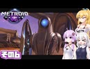 [メトロイドプライム4 BEYOND]マキちゃんが惑星ビューロスをお散歩する その6 [CeVIO AI A.I.VOICE実況]