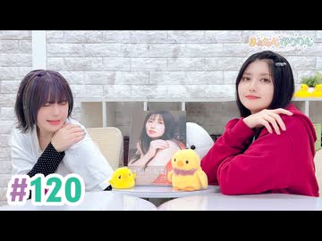 【高画質・完全版】まぁたんゆりりん 第120回