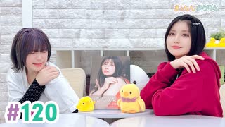 【高画質・完全版】まぁたんゆりりん 第120回