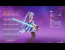 原神　雷電将軍＆刻晴＆ナヒーダでデイリー任務#６６１。地脈の花