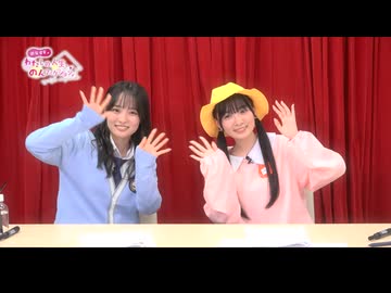 【第30回】わたのんアフタートーク