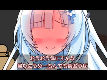 配信事故を起こす後輩