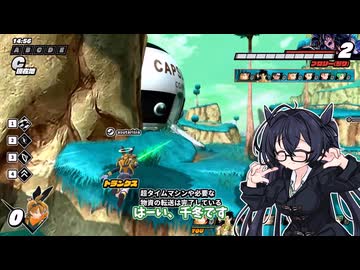 ツインテ千冬の実況動画　３【ドラゴンボールザブレイカーズ】【花隈千冬】【小春六花】