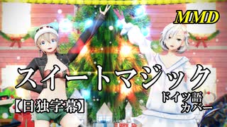 MMD】グッバイ宣言／スピカ・スカイユ【日英字幕】 - ニコニコ動画