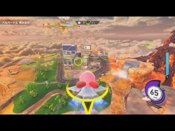 [ゆっくり実況]カービィのエアライダーをのんびり遊ぶ　その10