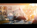 『ぱらりら』/ feat. 初音ミク