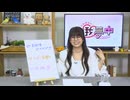 【月額会員限定】松田颯水の無我夢中 第68回 おまけ放送（2025.09.20）