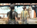 まったりフォールアウト4　隠密アサシン＃18　トリニティ・プラザ　【Fallout4】