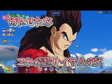【ドラゴンボールゲキシンスクアドラ】なるのよあんたも！「超サイヤ人4」に！【ゆっくり実況】