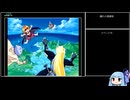スレイヤーズわんだほ～RTA_3時間58分8秒part05/08