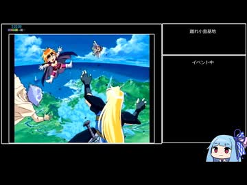 スレイヤーズわんだほ～RTA_3時間58分8秒part05/08
